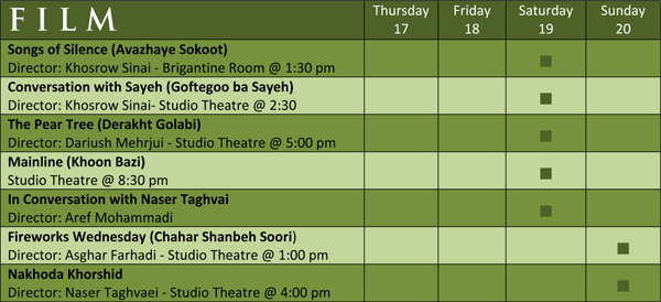 Toronto Persian Film Festival Schedule