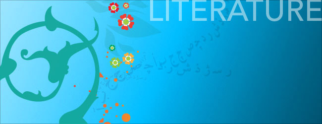Tirgan Festival - literature Events